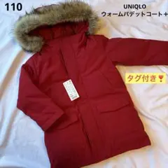 UNIQLO ウォームパデッドコート 110 レッド