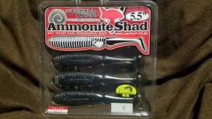 ★JACKALL★Ammonite Shad 5.5” ジャッカル アンモナイトシャッド 5.5inch ブルーギル 新品未開封品 スイムベイト シャッドテール