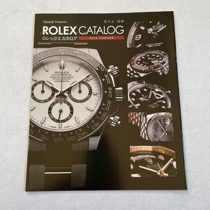 【新品未使用】ROLEX ロレックス　腕時計カタログ　2024SUMMER デイトナ　デイデイト　デイトジャスト　エクスプローラ　GMTマスター 