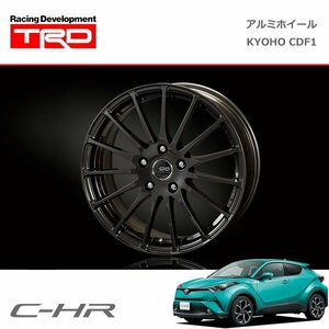 TRD アルミホイール KYOHO CDF1 17インチ 1本 C-HR NGX50 ZYX10 16/12～19/10