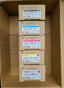 交渉可【土日即日発送可/領収書可】5色セット 純正 RISO 理想科学 リソー GDインクF S-7280/S-7281/S-7282/S-7283/S-7284 1000ml ブラック