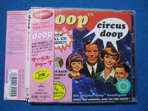 CD★Circus Doop / Doop　★6411