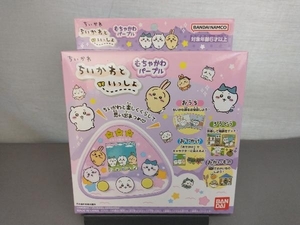 未使用品 「ちいかわといっしょ むちゃかわパープル」 ちいかわ/ハチワレ/うさぎ バンダイ/電子ゲーム