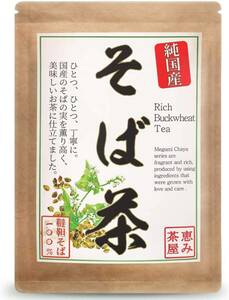 25 【 恵み茶屋 公式 】韃靼そば茶 国産 ４ｇ ２５包 韃靼そば100% ティーバッグ 無添加 恵み茶屋(25)