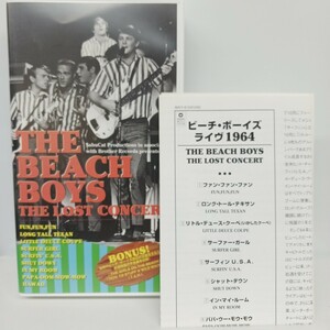 ビーチボーイズ /ライヴ1964 The Beach Boys/The Lost Concert 国内版 VHS ビデオ ★送料無料★ ★匿名配送★