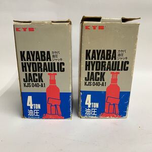 W64 2点セット KAYABA カヤバ 油圧ジャッキ 4トン 　R040 A1 最縮伸長　１８８mm〜３８２mm KYB