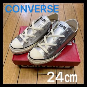 ☆新品・本革☆CONVERSE LEATHER ALLSTAR OX コンバース レザー オールスター ロー シルバー スニーカー