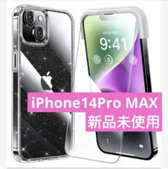 月末SALE⭐️ iPhone 14Pro MAXラメ入クリアケース フィルム付