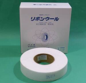 歯科　 歯科技工　リングライナー「リボンウール」幅3５mm　　30ｍ巻　送料無料　匿名配送　