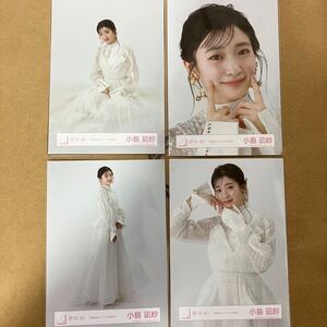 【 櫻坂46 小島凪紗 自業自得 ジャケット写真衣装 生写真 コンプ 4枚セット 】欅坂46 ヨリ チュウ ヒキ 座り