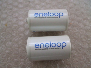 SANYO eneloop 単3→単1 変換スペーサー 2ヶセット NCS-TG1 ③