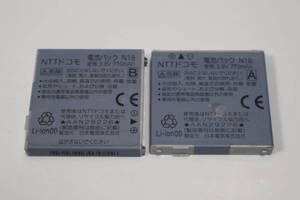 G3281 (5) & (2個セット)ドコモ純正電池パックＮ18 3.8V-770mAH