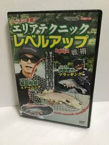 即決！ DVD 非売品 釣り アングリングファン エリアテクニックレベルアップ戦術 送料無料！