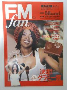 FM fan/FMファン 1999年3/22-4/4 No.8