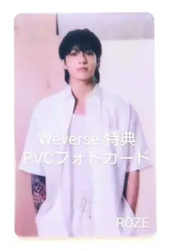 ① BTS ジョングク GOLDEN Weverse アーリー PVC トレカ