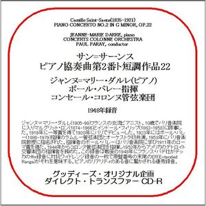 サン＝サーンス:ピアノ協奏曲第2番/ジャンヌ＝マリー・ダルレ/送料無料/ダイレクト・トランスファー CD-R