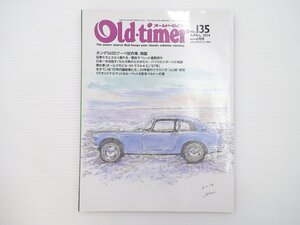 B2L Old-timer/ホンダS600クーペ ブルーバード ハイエース 64