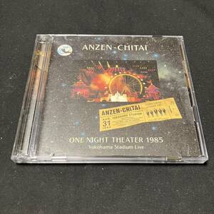 S14c CD 横浜スタジアムライヴ ONE NIGHT THEATER 1985 安全地帯 ディスク2欠品