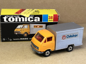 034 tomica トミカ No.38、50 1/68 トヨタ ハイエース 冷凍車 トラック 小田急記念品 TOYOTA HIACE 箱入り