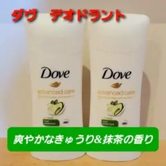 DOVE　ダヴ　ダブ　キューカンバー　デオドラントスティック　制汗剤