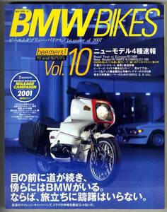 【a7080】01.3 BMW BIKES Vol.10