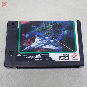 ※ソフトのみ 動作保証品 MSX ROM グラディウス2 GRADIUS コナミ KONAMI【PP