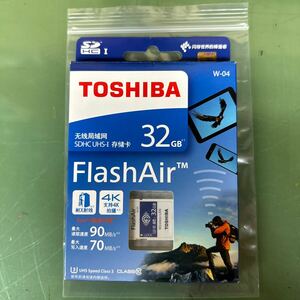 ★ 東芝 TOSHIBA FlashAir フラッシュエアー W-04 32GB SDHC SDカード 無線LAN Wi-Fi 中古美品 その１ ★