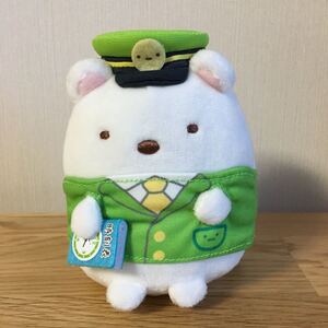 すみっコぐらし　山手線　限定商品　ぬいぐるみ　しろくま