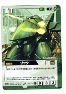 ◆◇ガンダムウォー 　11弾　緑　U-172　ゾック（U）◇◆