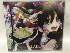 新品未開封 東方project CD LABOR PAINS 38BEETS トランス 結月そら A308