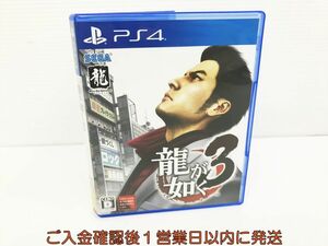 【1円】PS4 龍が如く3 ゲームソフト 1A0408-051kk/G1