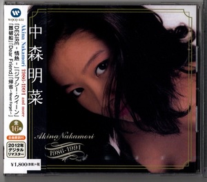 ★　中森明菜 ／1986－1991　and more (新品・未開封)