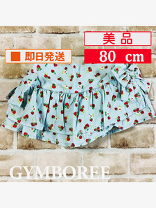 U_Bot-240【美品】Gymboree/カバーアップパンツ/80cm/水色/赤ちゃん/いちご/りぼん/子供服/女の子/綿100%/ジンボリー/インポート/送料無料