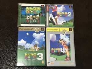 ★ 送料無料 PS1 PS2 ★ みんなのGOLF 1 + 2 + 3 + 4 動作確認済 説明書付き 付属品は写真参照 ★