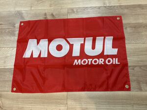 約60x90cm MOTUL モチュール 特大フラッグ バナー タペストリー 旗 ガレージ装飾 店内装飾 FLAG レース オイルアメリカン ホットロッド