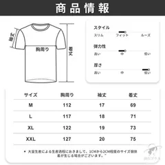 メンズ Tシャツ 吸汗速乾 通気性 UVカット 丸首 半袖 クルーネック ビッグシルエット スポーツ ゆったり 男女兼用 送料無料 おすすめ おしゃれ s35Y827