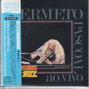 紙ジャケ HERMETO PASCOAL / MONTREUX JAZZ FESTIVAL（国内盤CD）