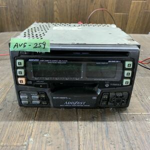 AV5-259 激安 カーステレオ ADDZEST ADX5255 0027830 カセット FM/AM プレーヤー レシーバー 本体のみ 簡易動作確認済み 中古現状品