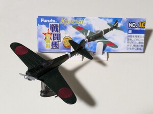 【美品】チョコエッグ　戦闘機　特別編　104　隼（彩色違い）　解説書付き　 フィギュア