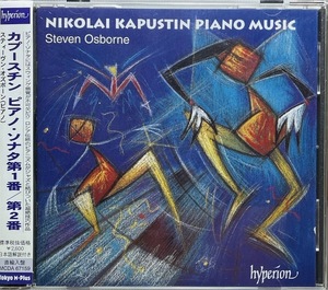 (C26H)☆現代音楽/ニコライ・カプースチン/ピアノ音楽集/Nikolai Kapustin Piano Works/スティーヴン・オズボーン(P)/Steven Osborne☆