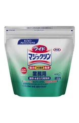 〈数量限定〉花王 【大容量】 ワイドマジックリン 1.2kg 業務用 油汚れ用粉末洗剤 除菌 消臭 花王プロフェッショナル・サービス