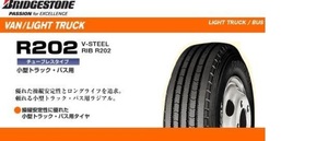 ◆◆ブリヂストン LT用 R202 195/75R15 109/107N◆195/75/15 195-75-15 BS ブリジストン リブタイヤ◆1957515