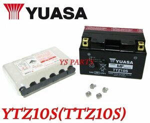 【正規品】ユアサバッテリーYTZ10S/FTZ10S互換 YZF-R6/YZF-R1/TMAX500[SJ08J]マジェスティー250/マジェスティ250[SJ08J]マグザム[SG17J]