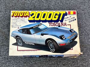 ⑥ 未組立 グンゼ産業 1:20スケール トヨタ 2000GT トスカーナ TOYOTA TOSCANA プラモデル A08