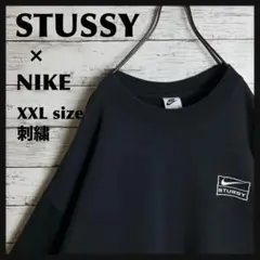 【入手困難‼︎】STUSSY × NIKE☆XXL 刺繍 スウェット B605