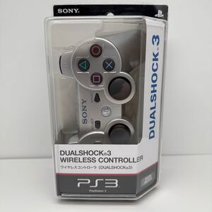 ★希少 未使用品★PS3 ワイヤレスコントローラ DUALSHOCK3 サテン・シルバー★1円スタート レア SONY 銀 デュアルショック ソニー 