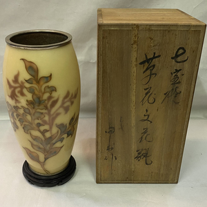 ●田村七宝 花瓶『草花文花瓶』三代 田村 作●胴回り直径 約10cm×高さ19cm(＋木の台1.8cm)●木箱付き●七宝焼●