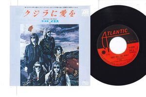 7 Yes Dont Kill The Whale / Abilene P334A ATLANTIC /00080