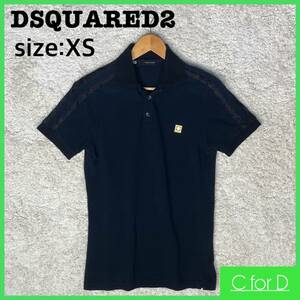 ★DSQUARED2★XSサイズ 半袖 ポロシャツ ディースクエアード メンズ 紺 ネイビー 肩ステッチ ロゴ トップス カジュアル ヴィンテージ Ps012