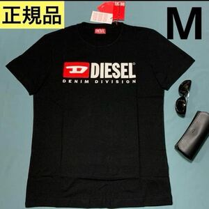 洗練されたデザイン　DIESEL　T-Diegor-Div　ブラック　M　A03766 0GRAI　新モデル¥13,200税込